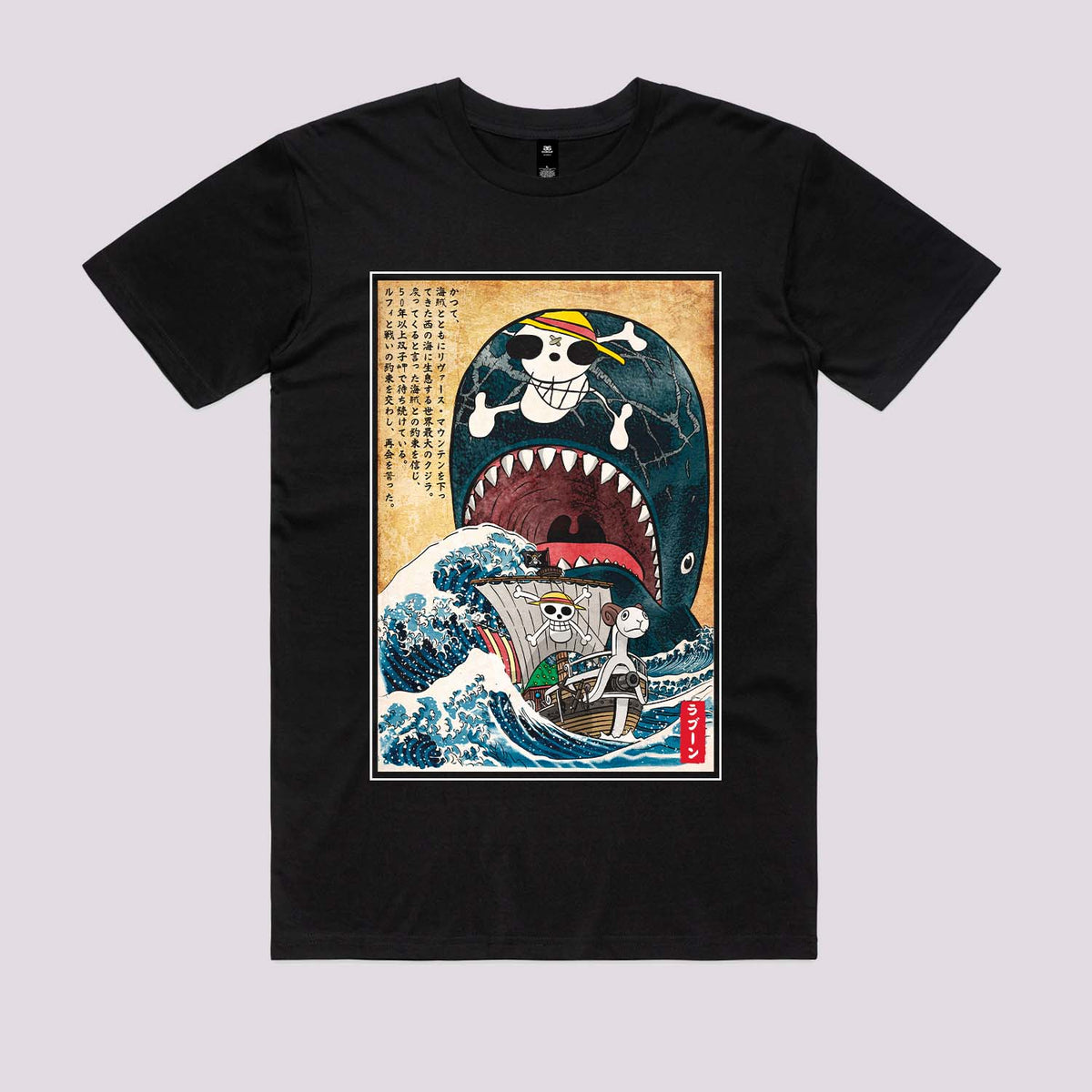 Goodbye Laboon Graphic Tee | Anime T-Shirts Australia