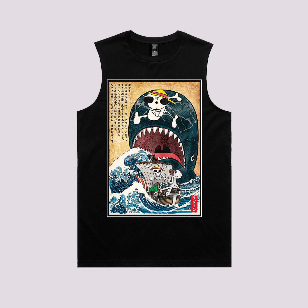 Goodbye Laboon Graphic Tee