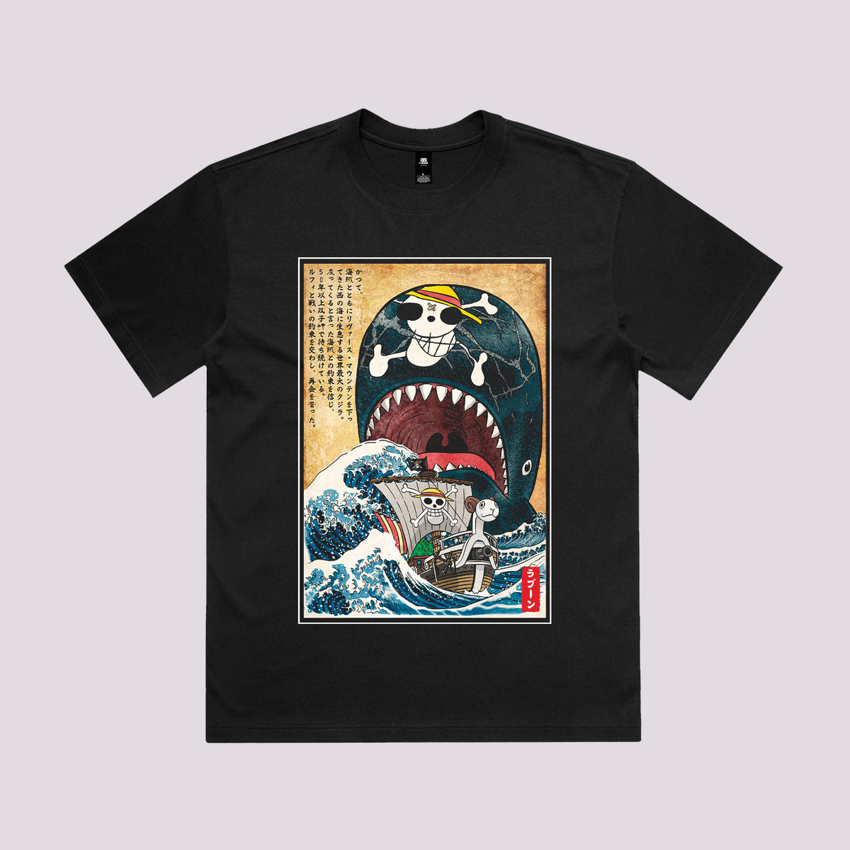 Goodbye Laboon Graphic Tee