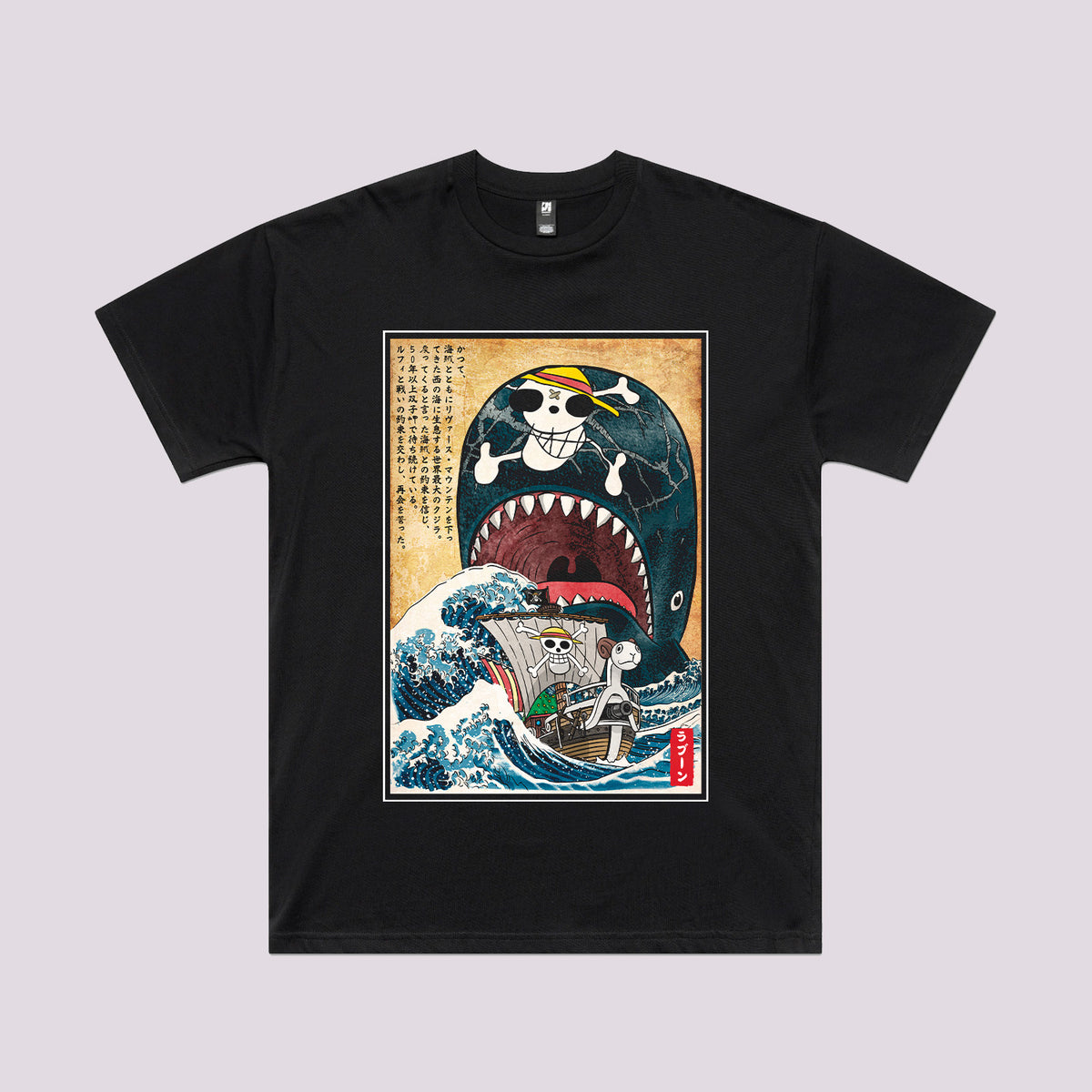 Goodbye Laboon Graphic Tee