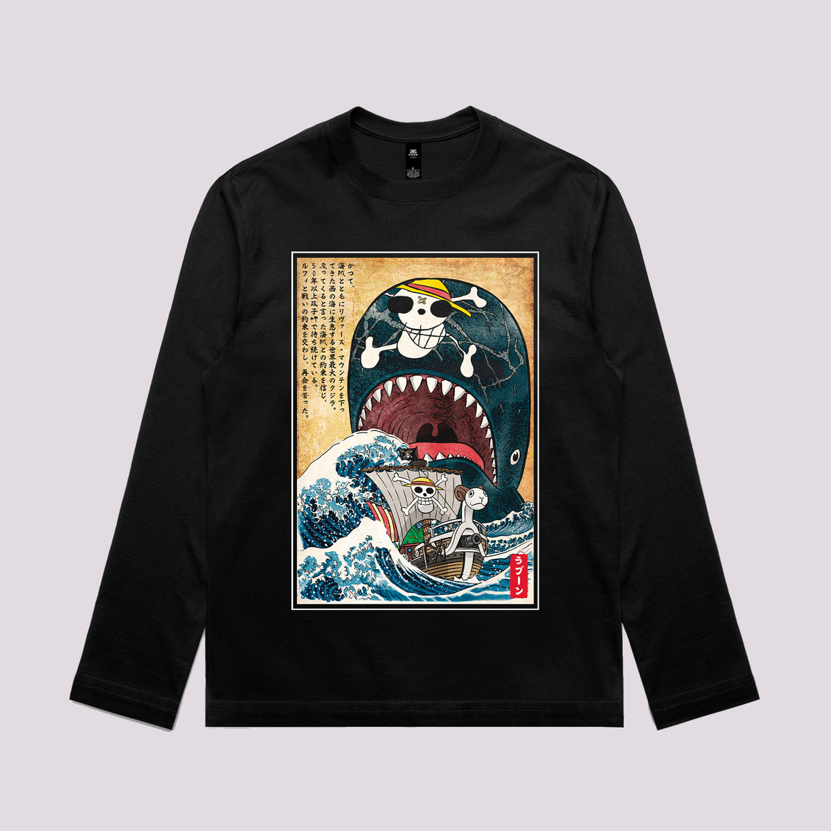 Goodbye Laboon Graphic Tee