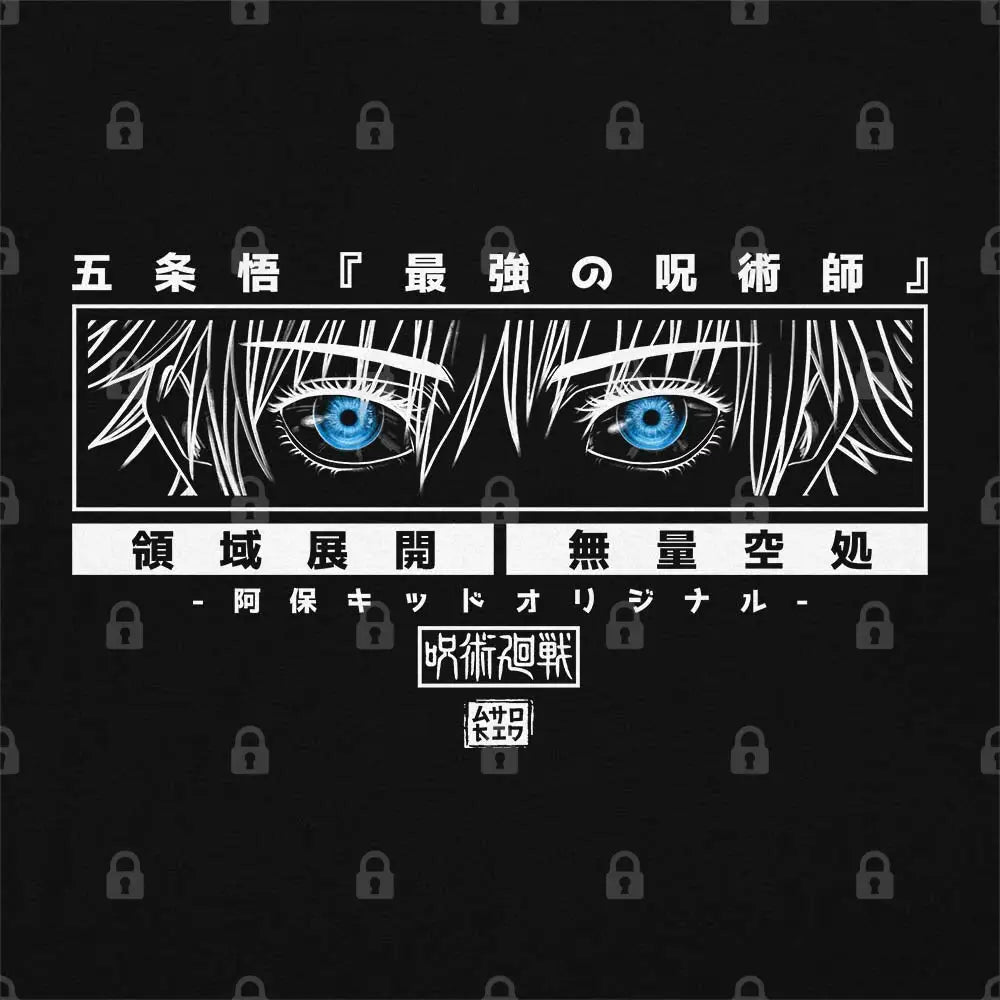 Infinite Void T-Shirt | Anime T-Shirts