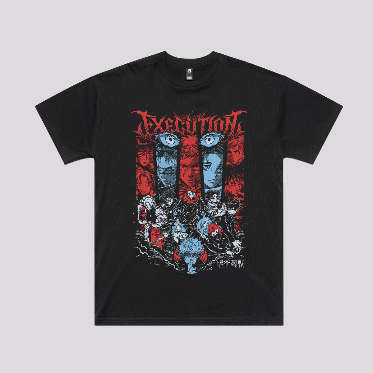 Jujutsu Execution T-Shirt &amp; Tank Top