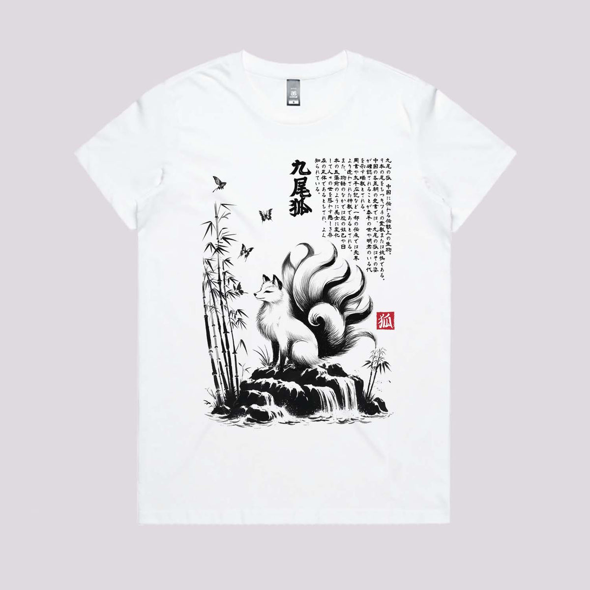 Kitsune Sumi-e T-Shirt | Japanese Art T-Shirts Australia