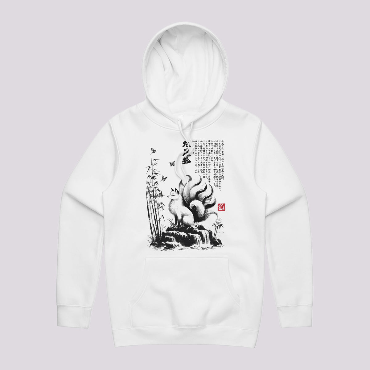 Kitsune Fox Sumi-e Hoodie | Japanese Art Hoodie