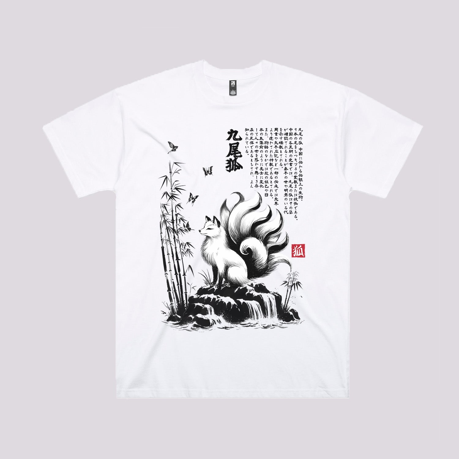Kitsune Fox Sumi-e Oversized T-Shirt