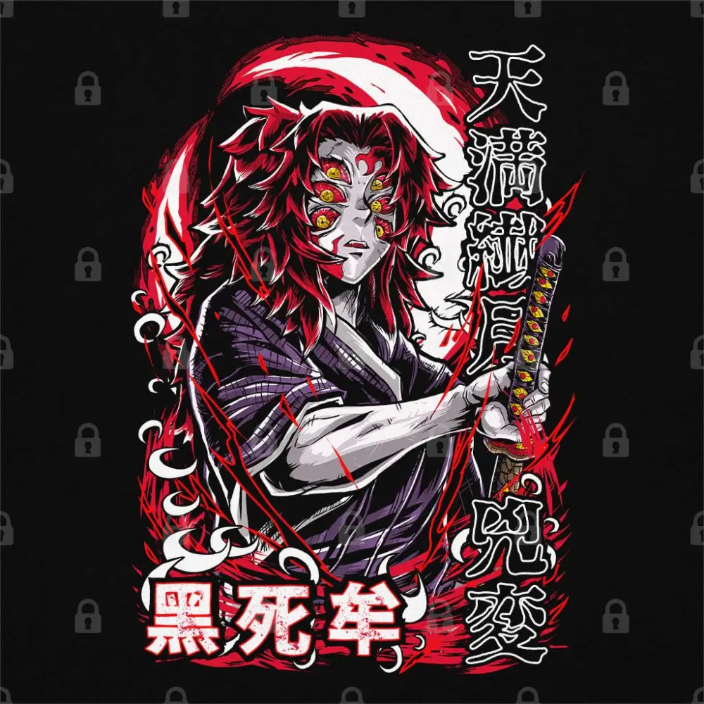 Kokushibo T-Shirt | Anime T-Shirts