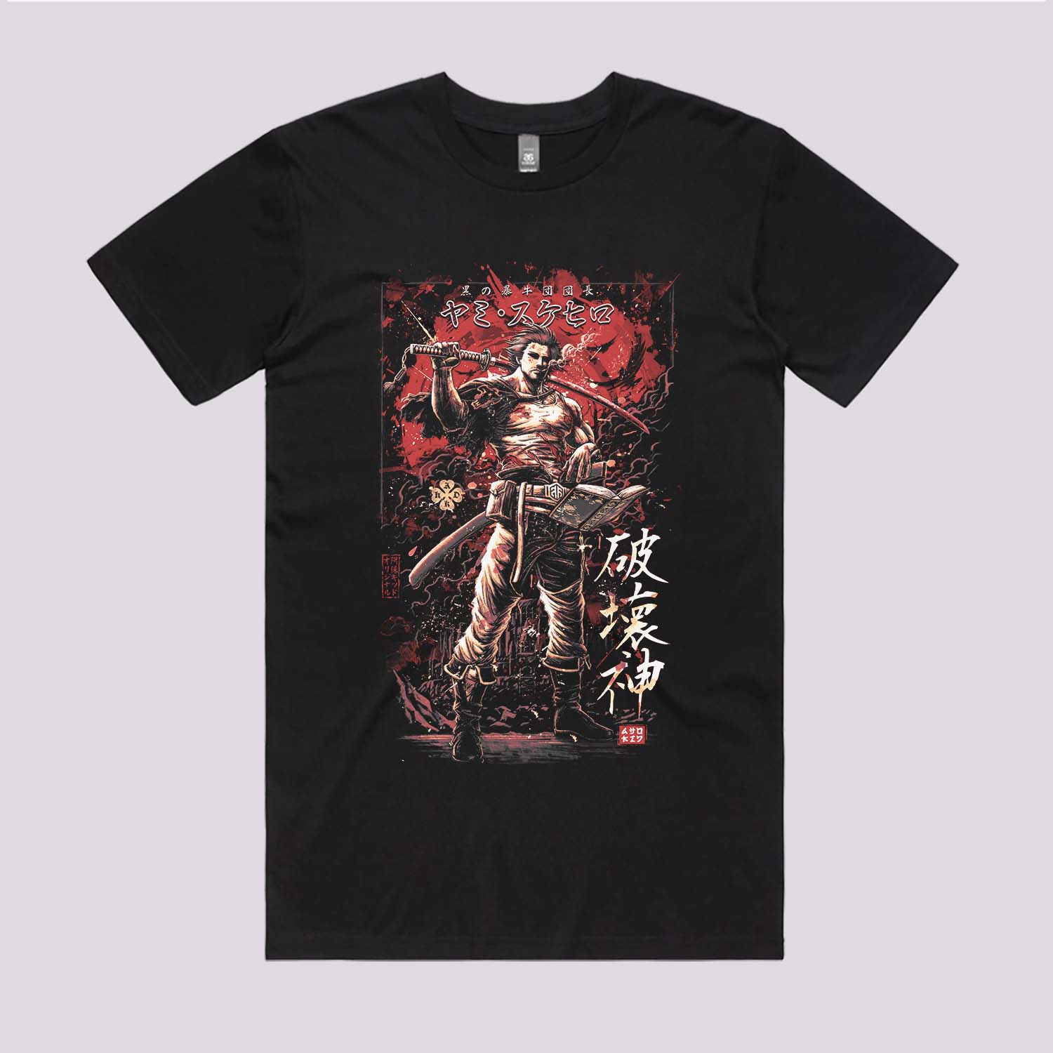 Lord of Destruction T-Shirt