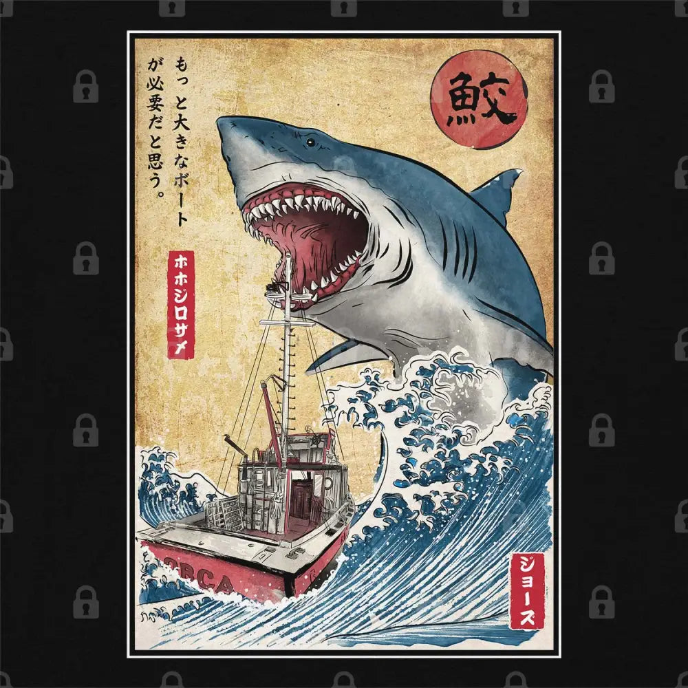 Megalodon in Japan T-Shirt - Limitee Apparel