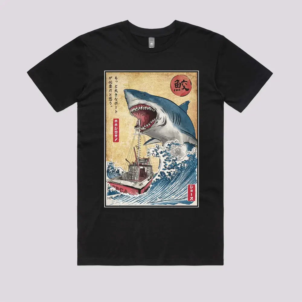 Megalodon in Japan T-Shirt - Limitee Apparel