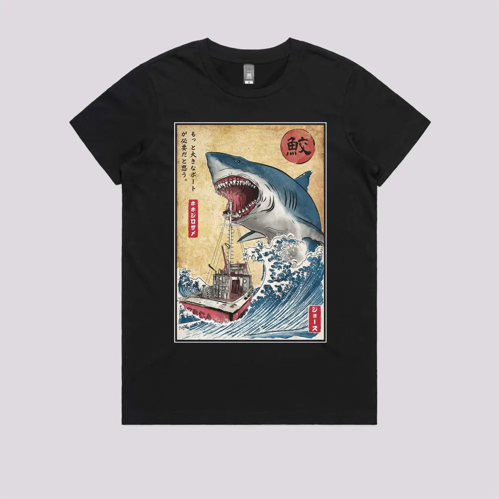 Megalodon in Japan T-Shirt - Limitee Apparel