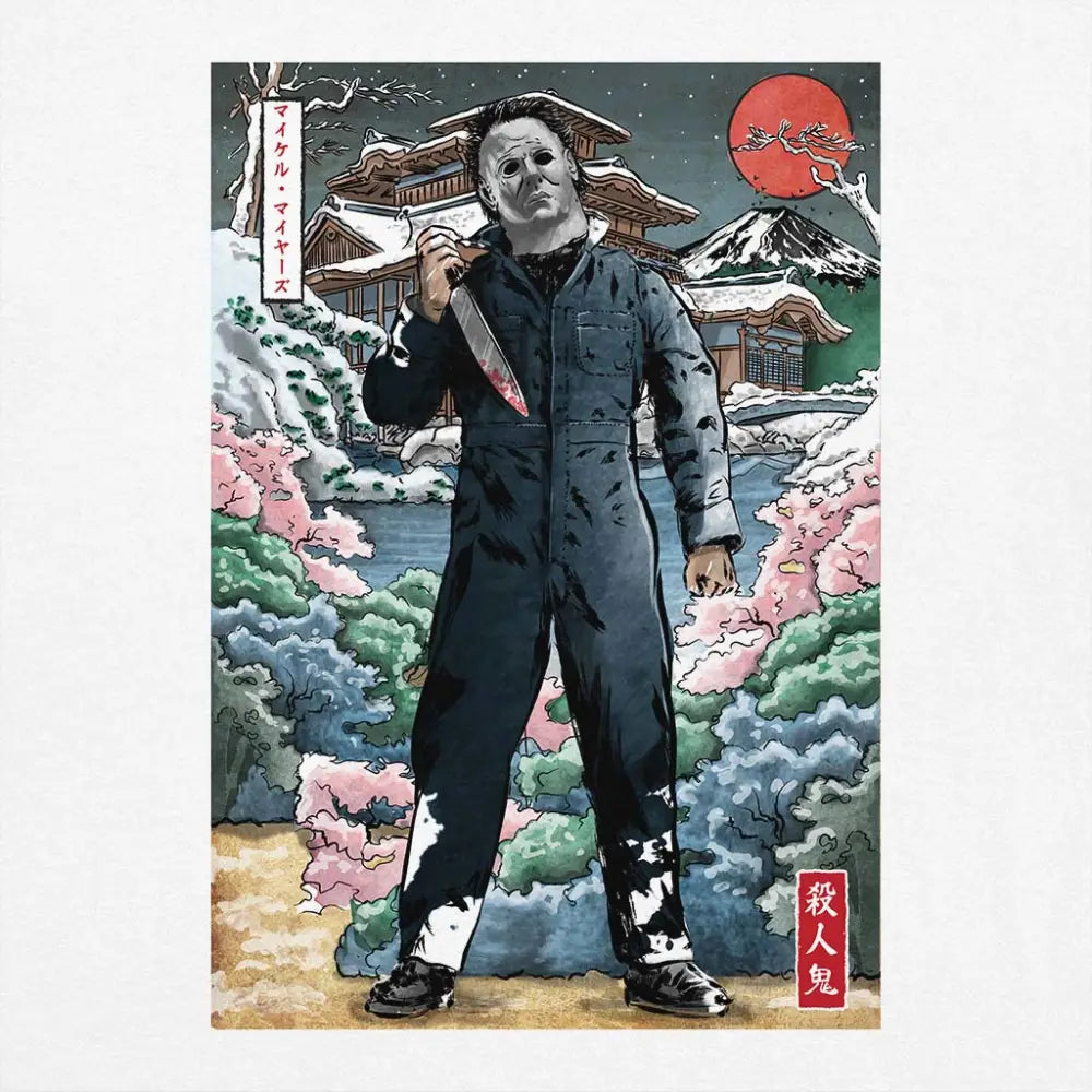 Myers In Japan T-Shirt Adult Tee