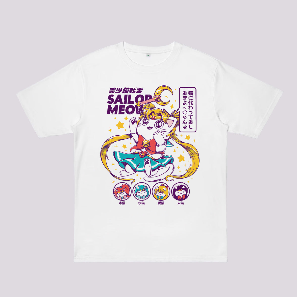 Sailor Meow Oversized T-Shirt | Oversized Anime T-Shirt