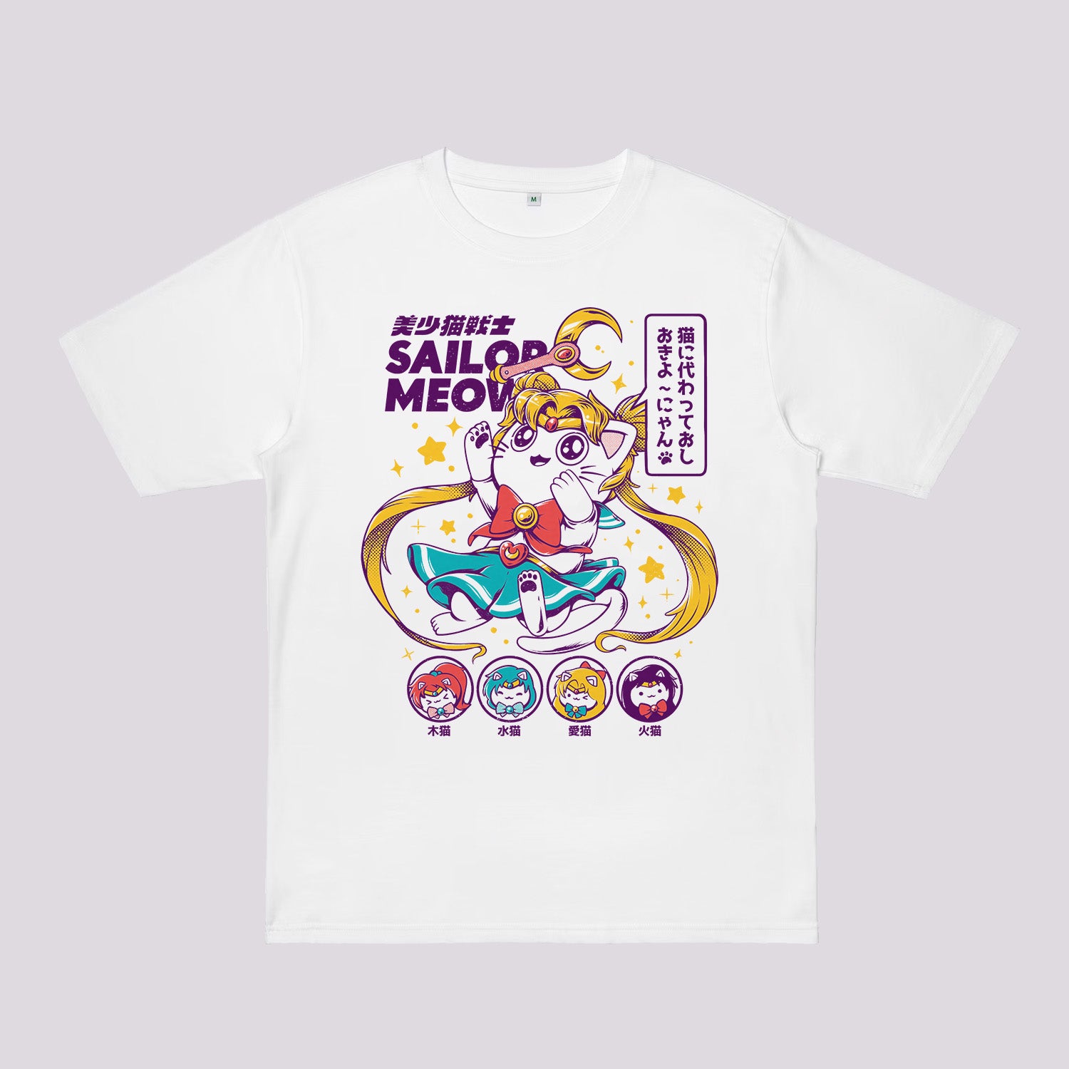 Sailor Meow Oversized T-Shirt