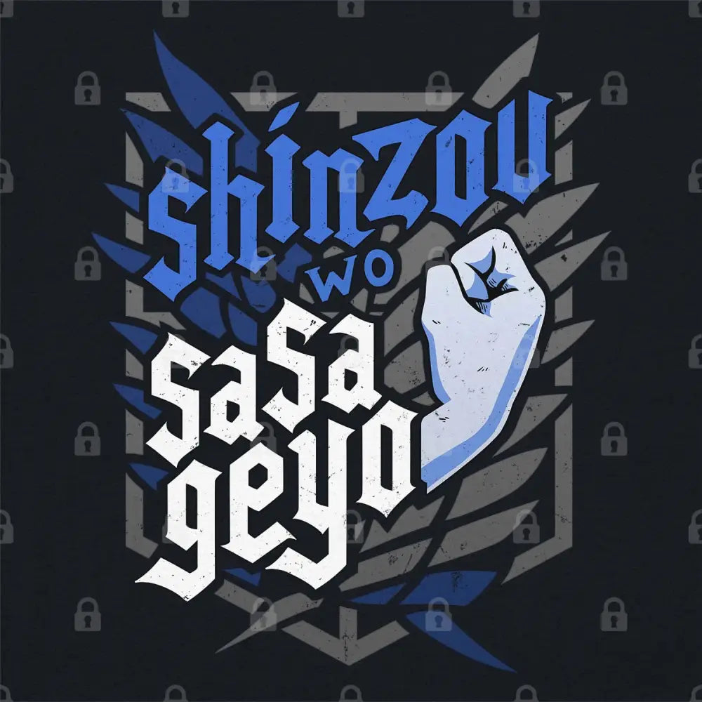 Shinzou wo Sasageyo T-Shirt | Anime T-Shirts
