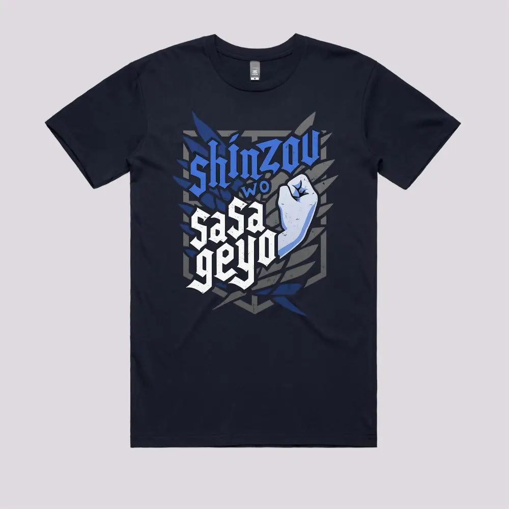 Shinzou wo Sasageyo T-Shirt | Anime T-Shirts