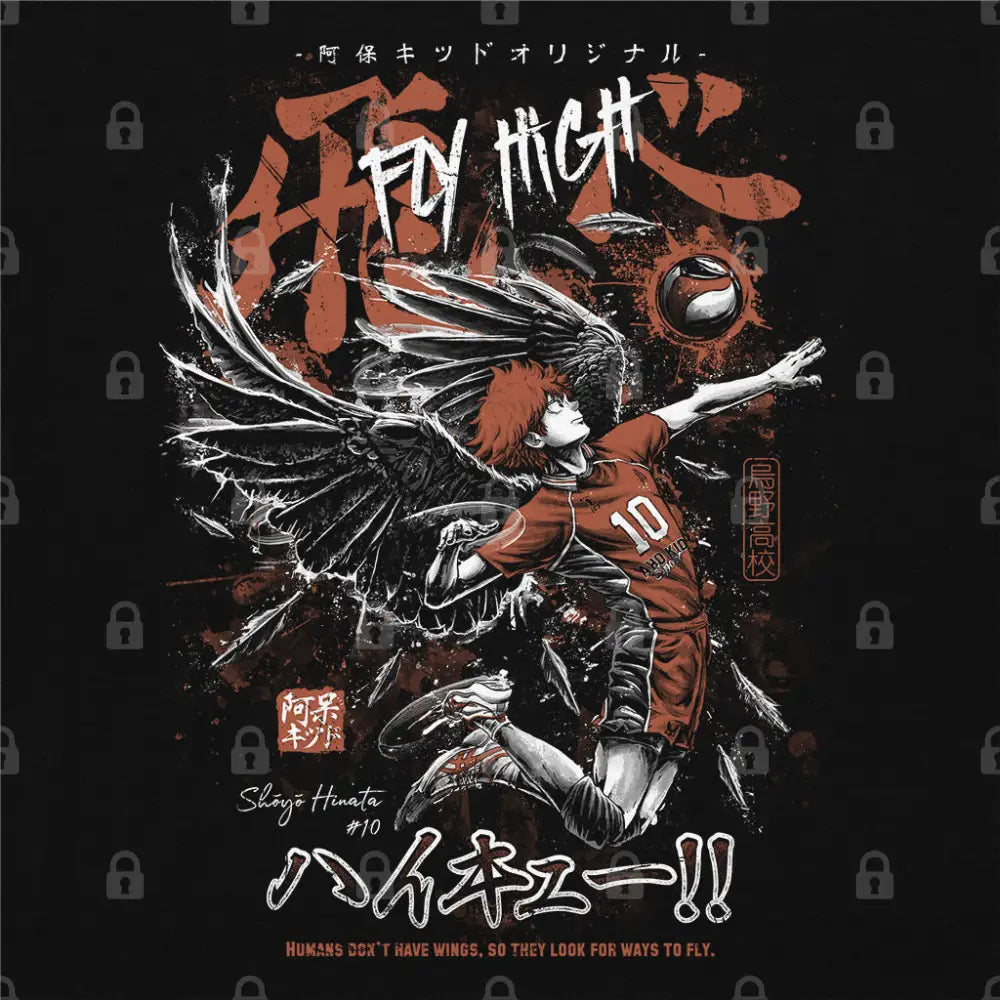 Shoyo Hinata - Karasuno T-Shirt | Anime T-Shirts