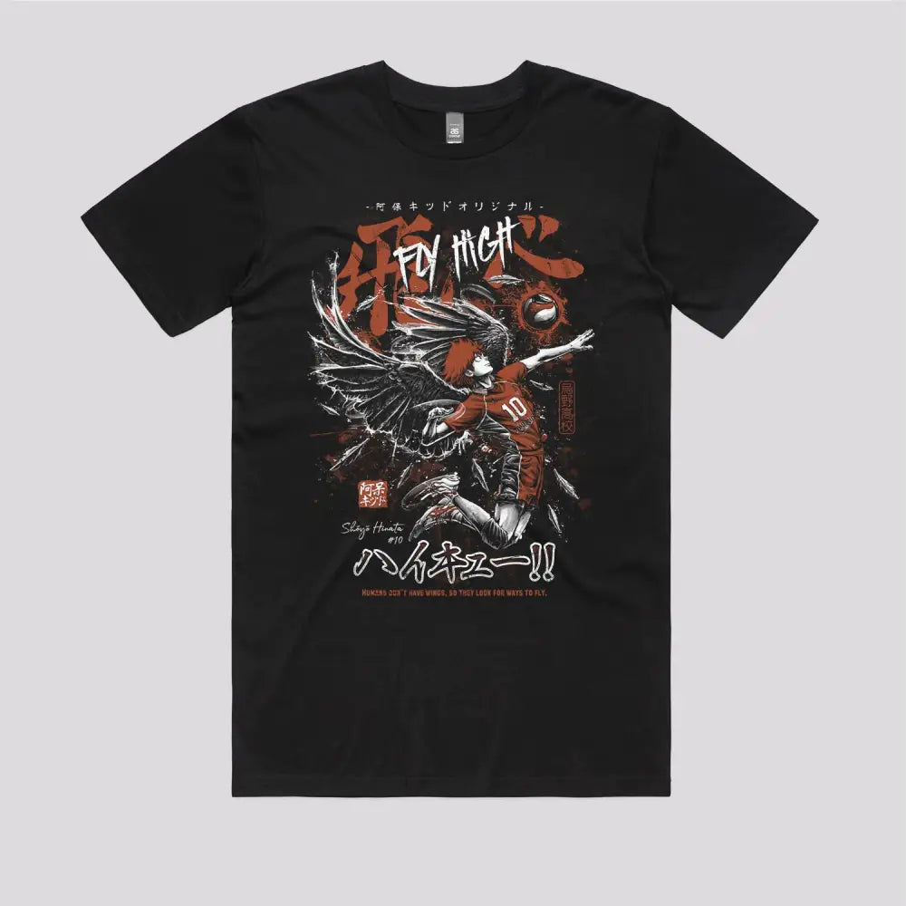 Shoyo Hinata - Karasuno T-Shirt | Anime T-Shirts