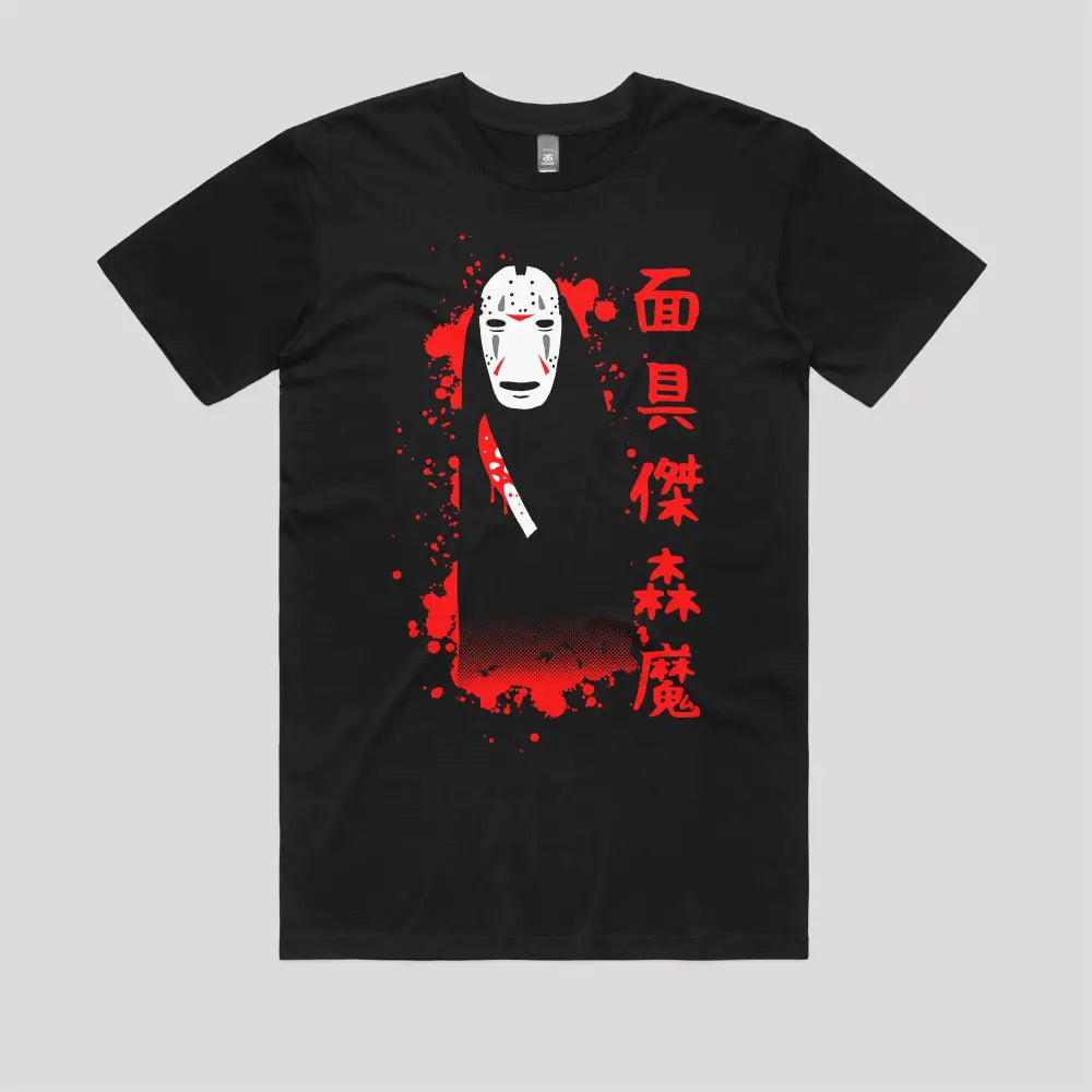 Spirited the 13th T-Shirt | Anime T-Shirts