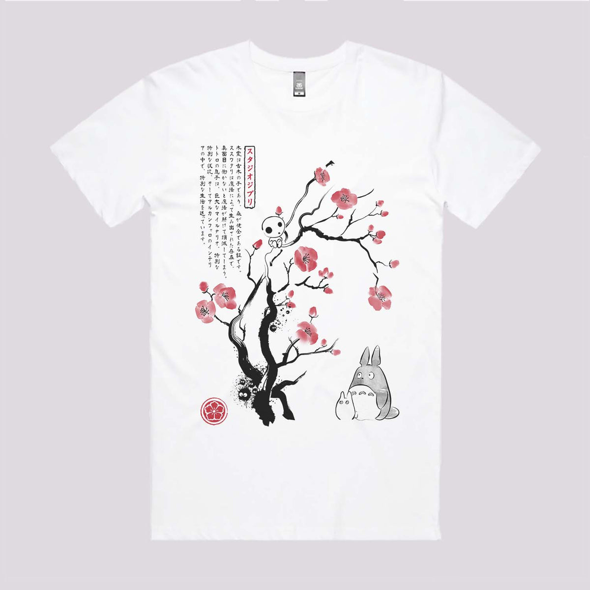 Spirits Sumi-e T-Shirt | Cool Anime T-Shirts Australia