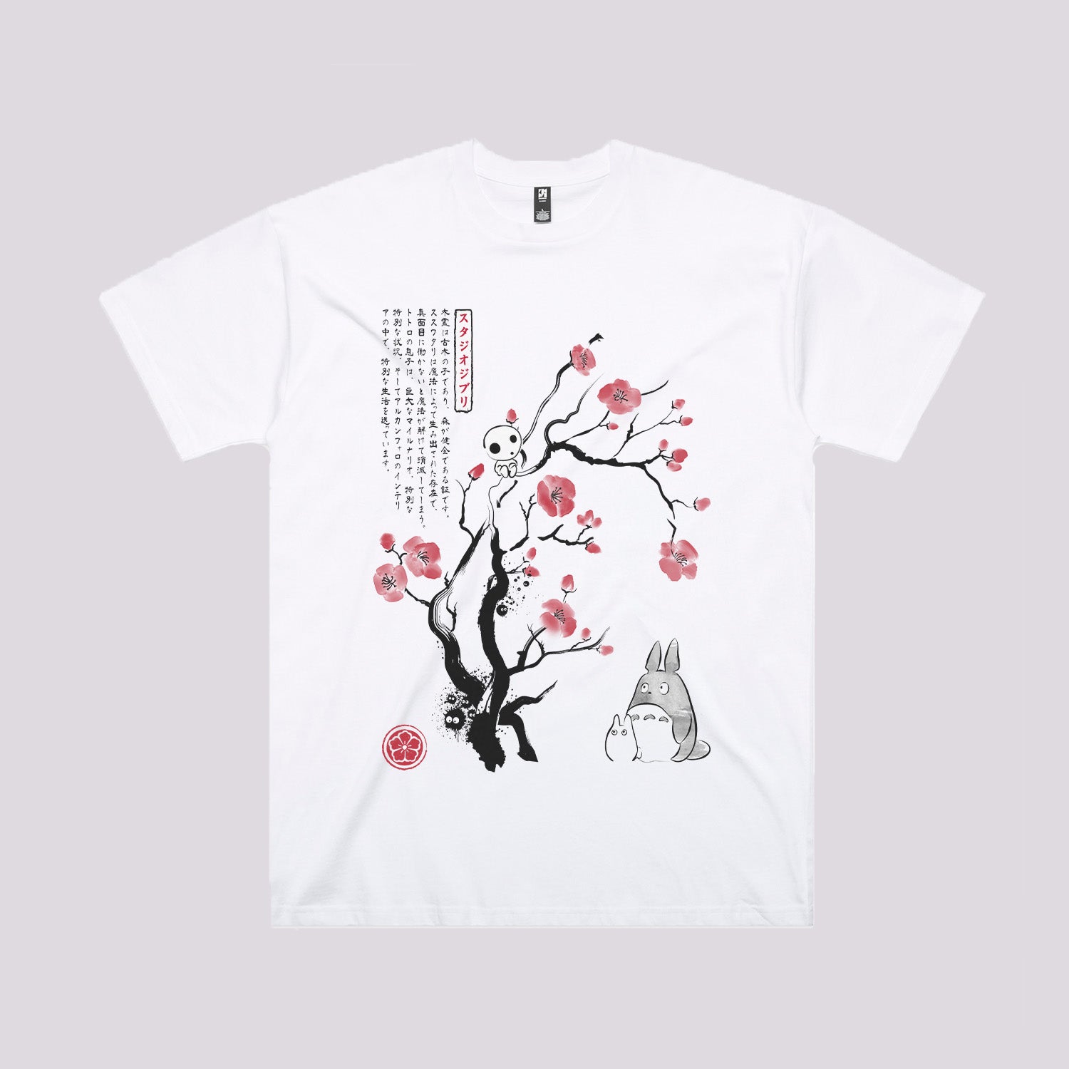 Spirits Sumi-e Oversized T-Shirt