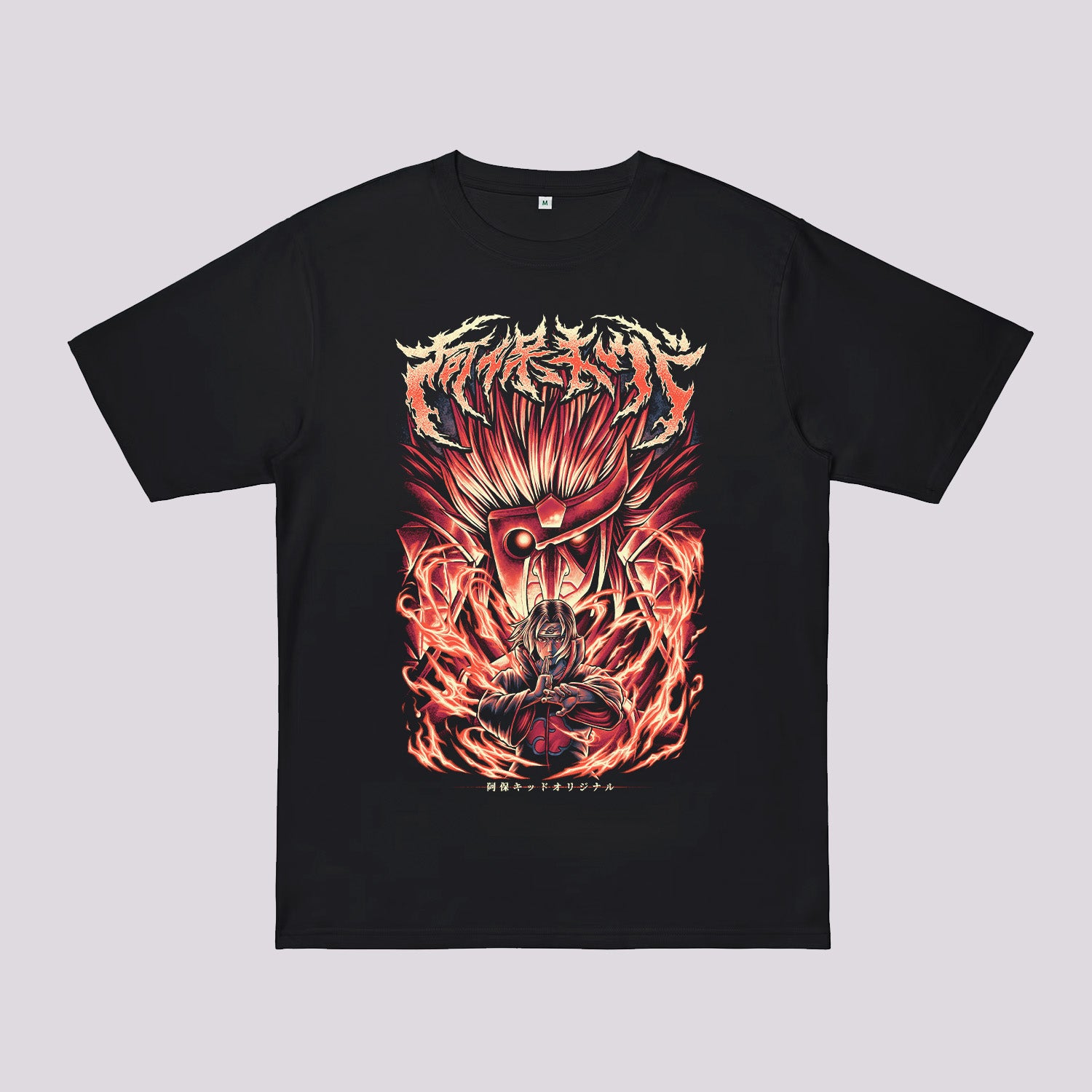 Susanoo Oversized T-Shirt