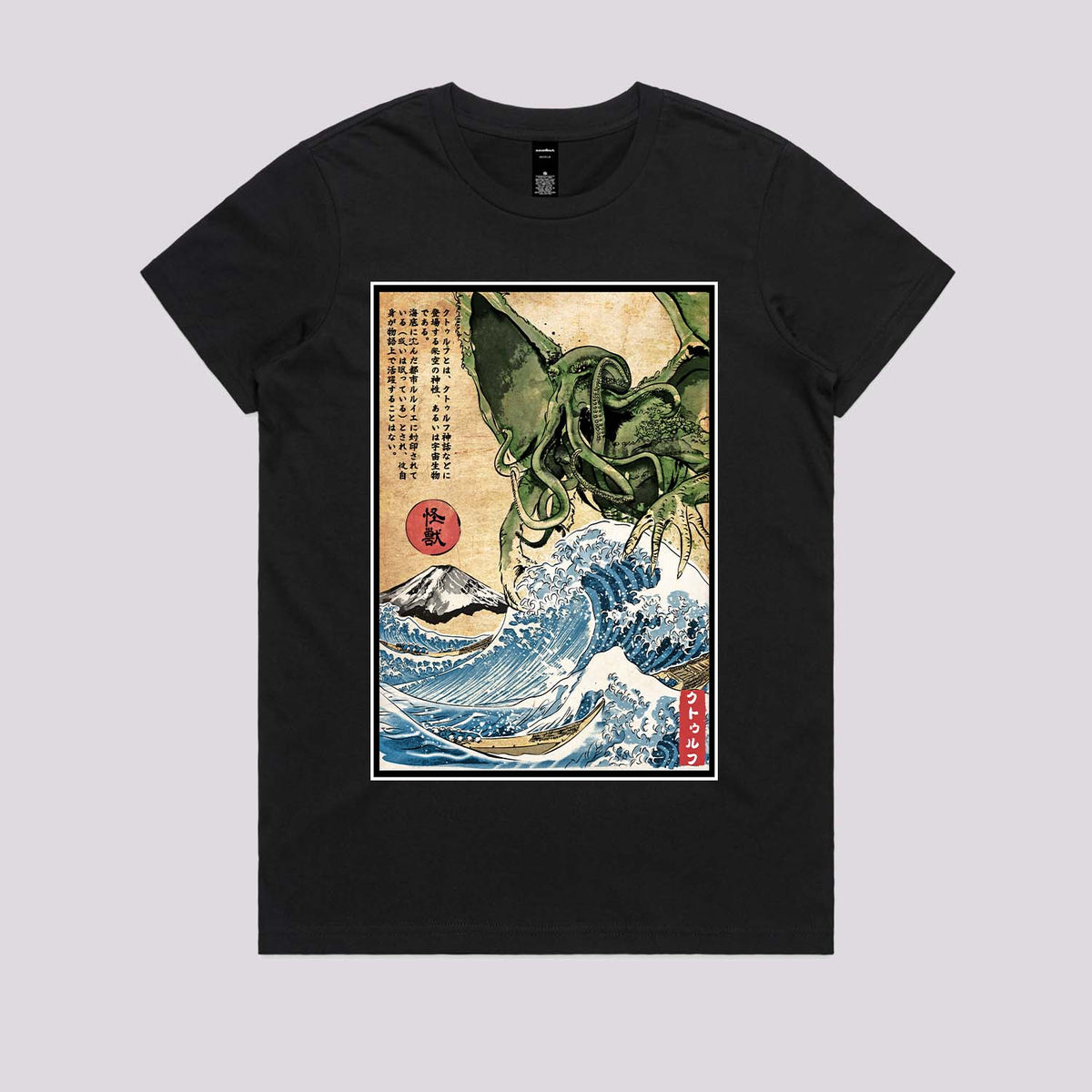 Great Old One in Japan T-Shirt