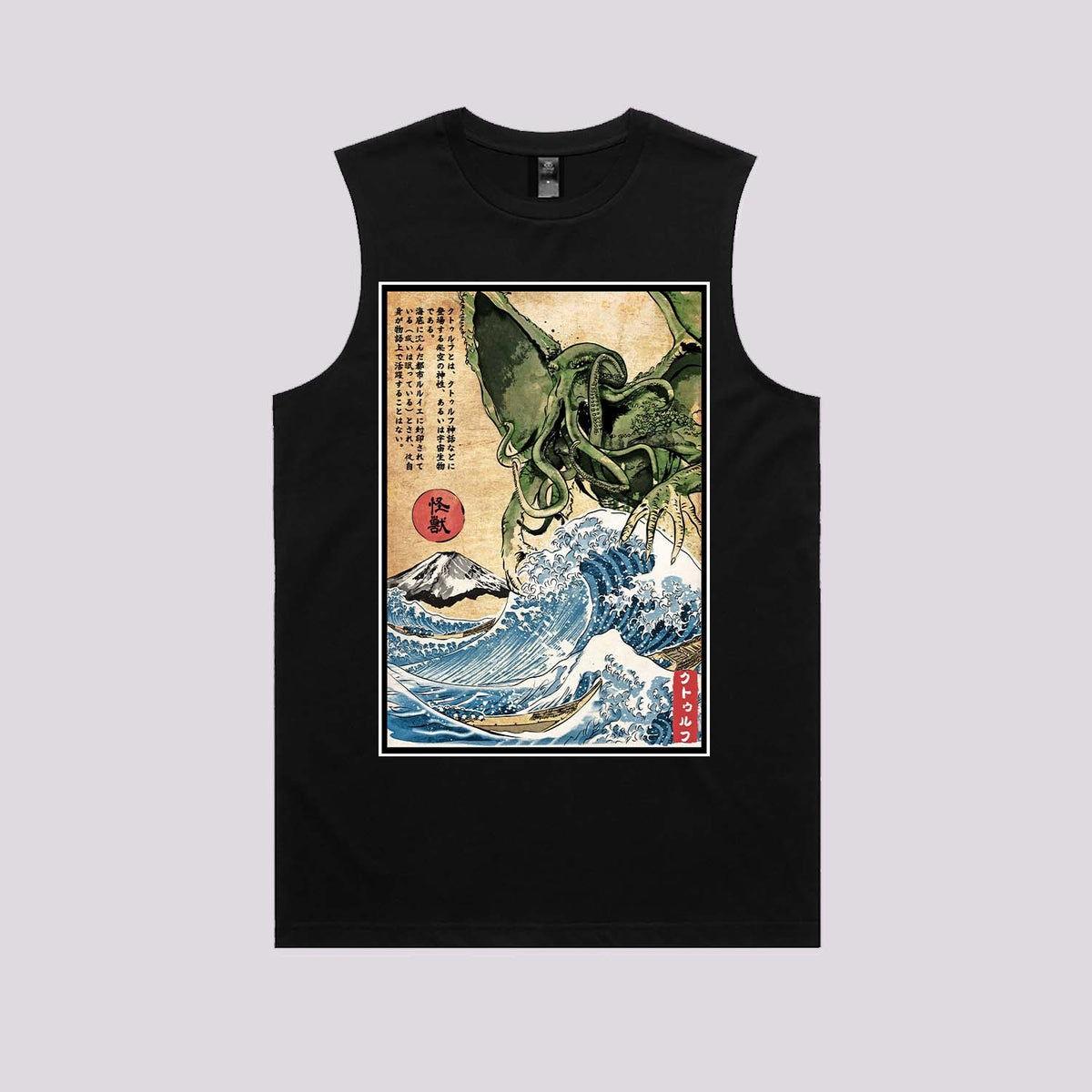 Great Old One in Japan T-Shirt