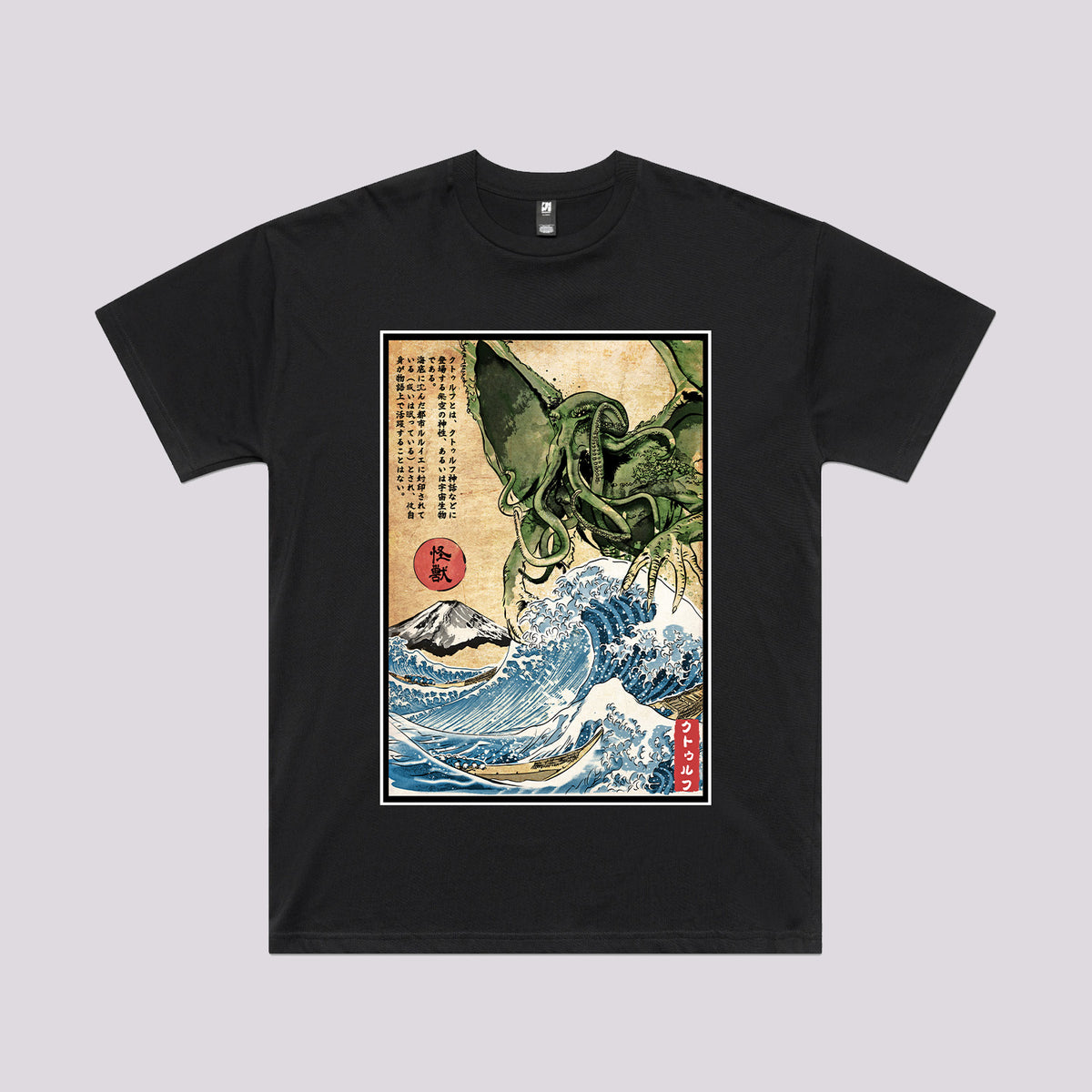 Great Old One in Japan T-Shirt