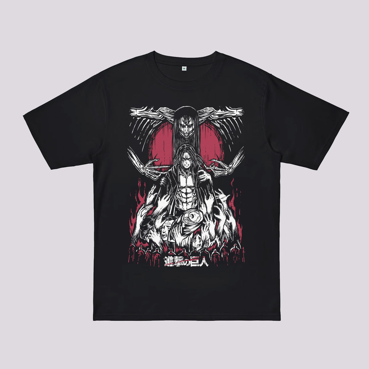 The Rumbling Oversized Anime T-Shirt
