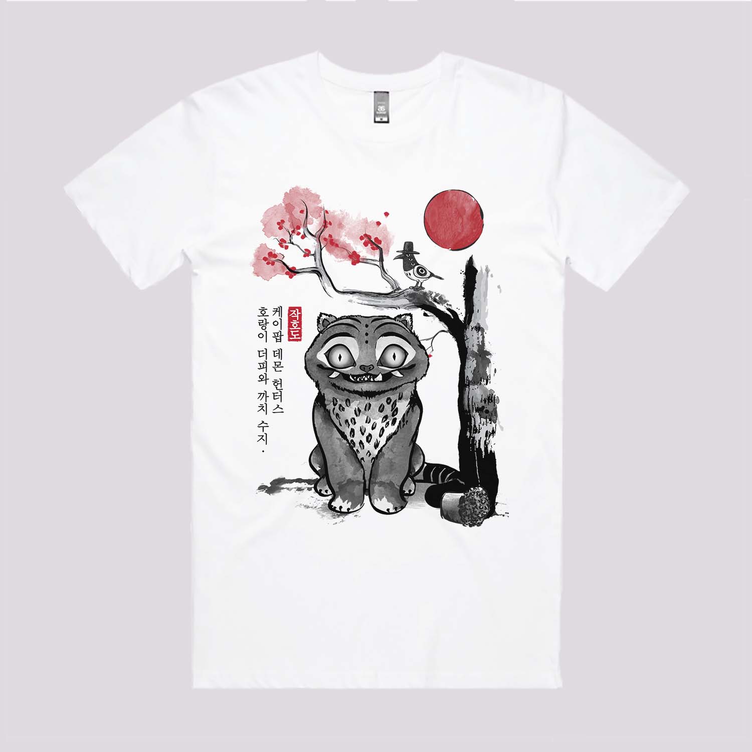 The Tiger and Magpie Sumi-e T-Shirt