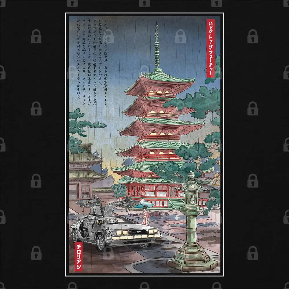 Time Machine in Japan T-Shirt | Pop Culture T-Shirts