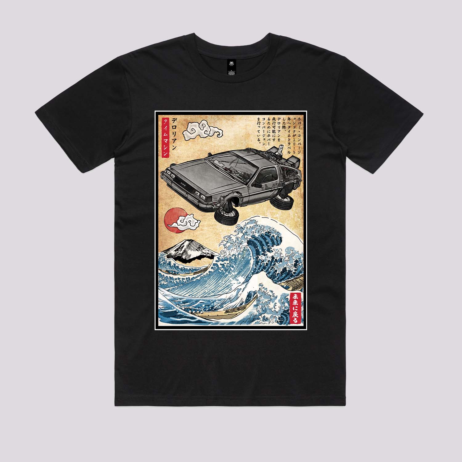Time Machine Woodblock T-Shirt