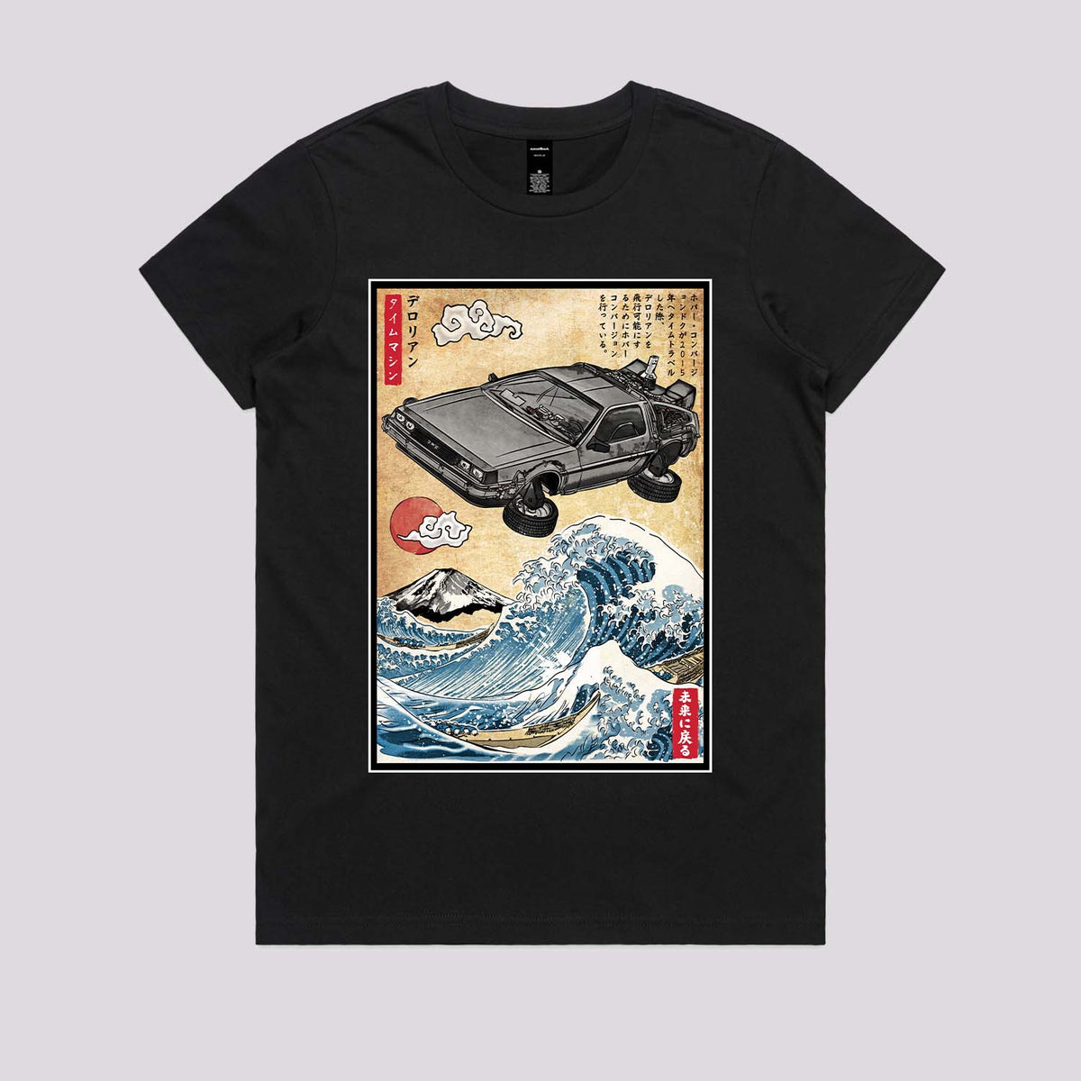Time Machine Woodblock T-Shirt