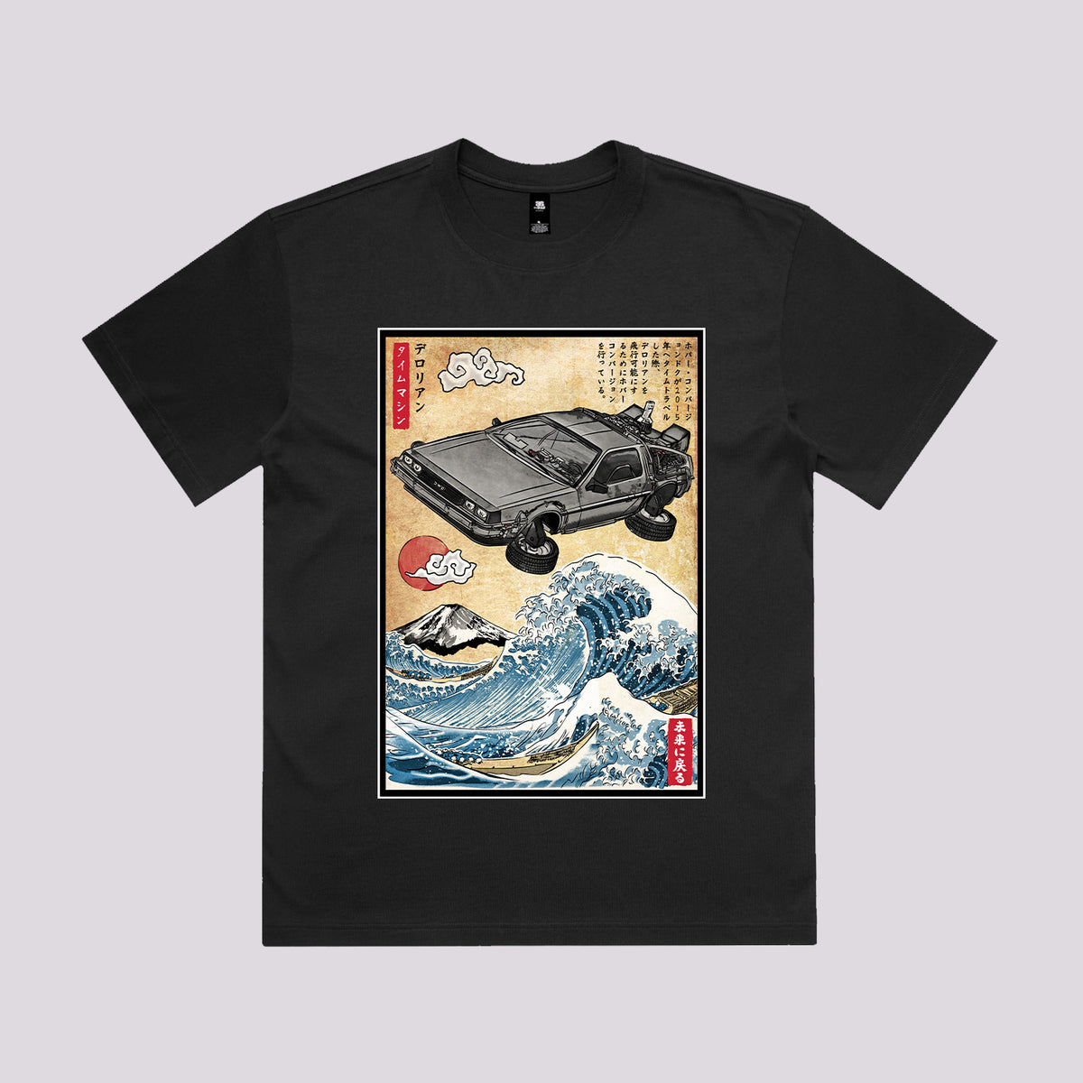 Time Machine Woodblock T-Shirt
