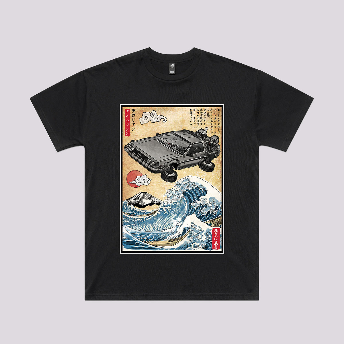 Time Machine Woodblock T-Shirt