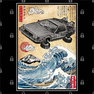 Time Machine Woodblock T-Shirt