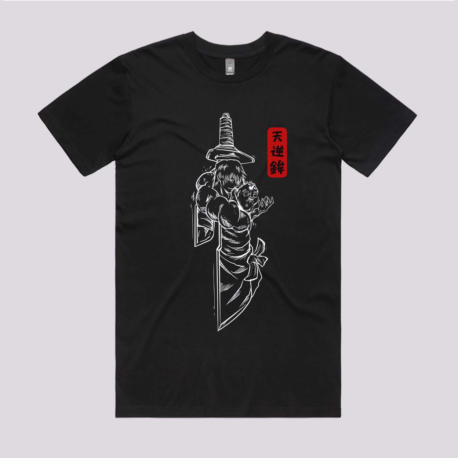 Toji Spear of Heaven T-Shirt