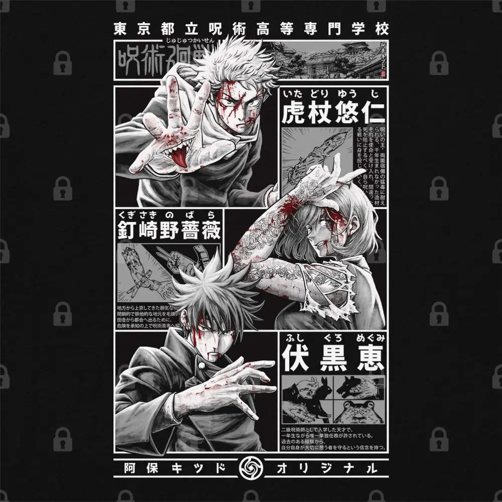 Tokyo Jujutsu High T-Shirt | Anime T-Shirts
