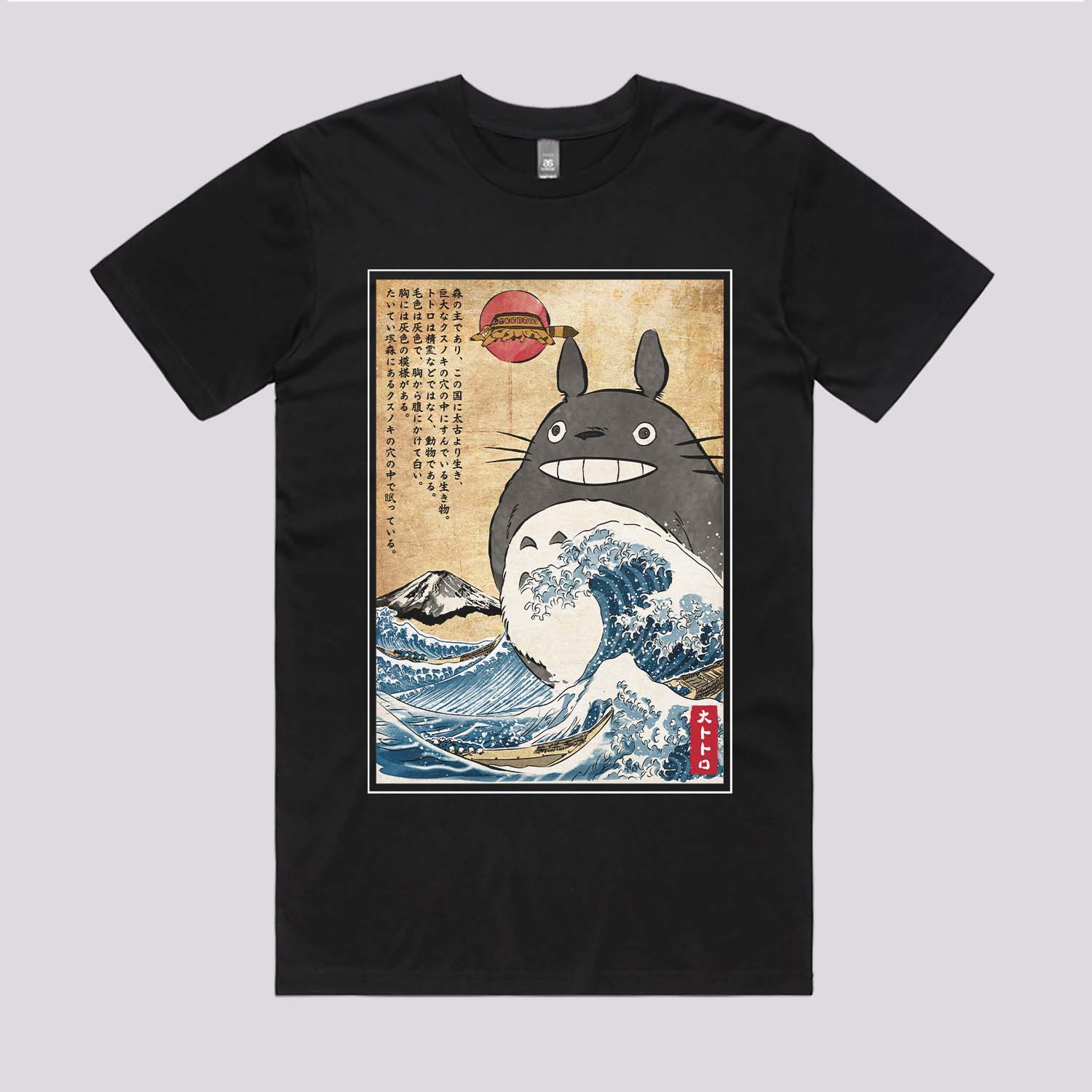 Totorozilla in Japan T-Shirt