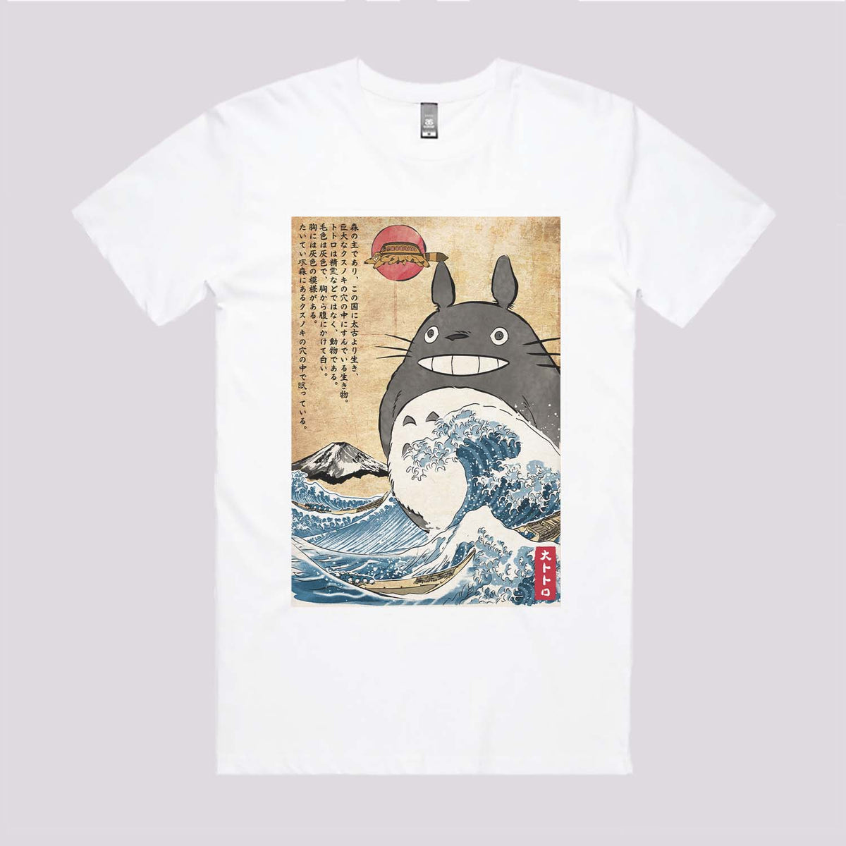 Totorozilla in Japan T-Shirt | Anime T-Shirts Australia