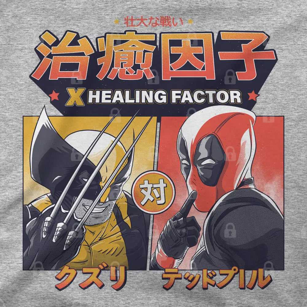 X Healing Factor T-Shirt | Pop Culture T-Shirts