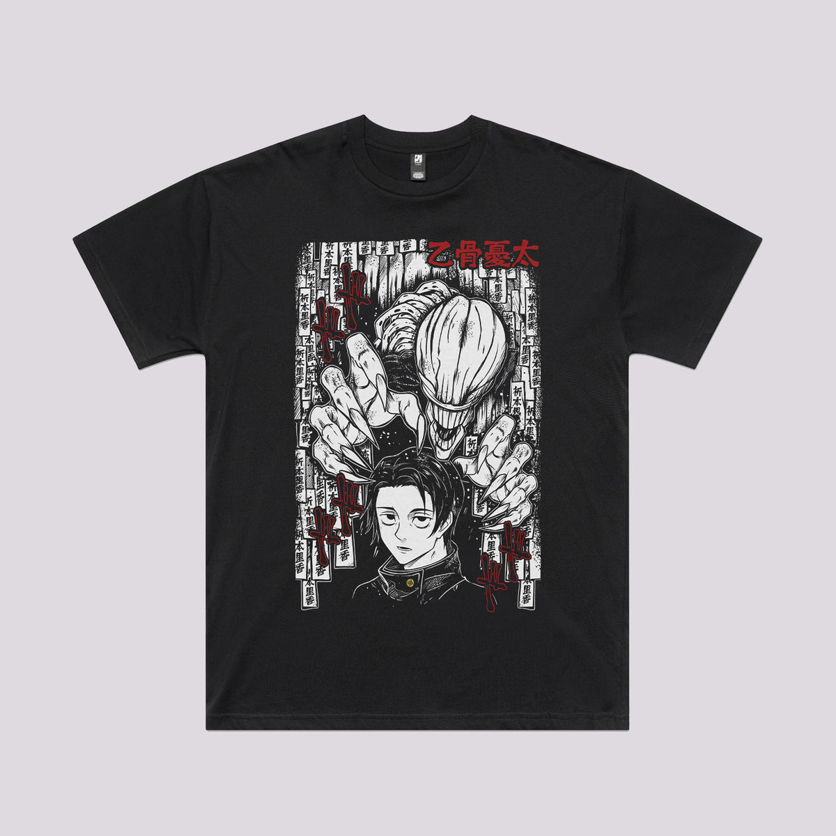 Yuta and Rika T-Shirt | Oversized Anime T-Shirts Australia