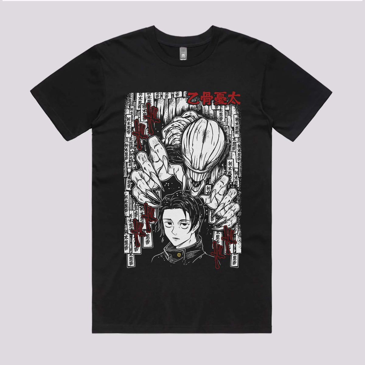 Yuta and Rika T-Shirt | Cool Anime T-Shirts Australia