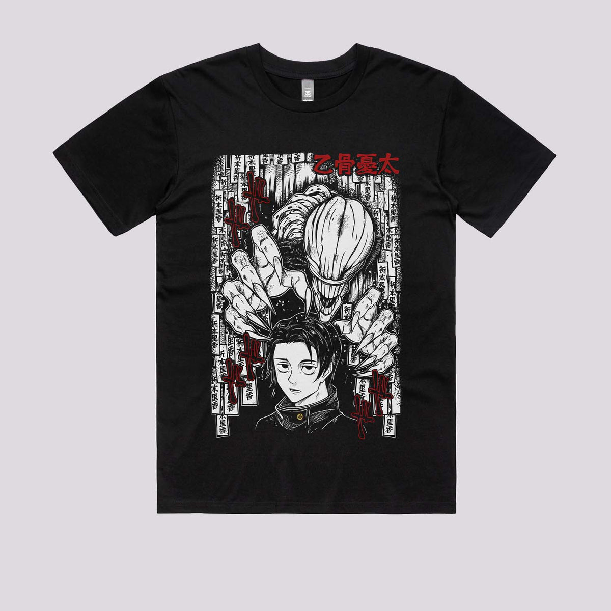 Yuta and Rika T-Shirt